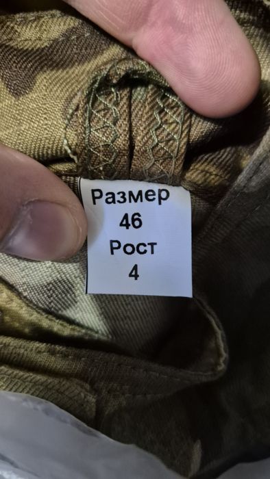 Уставная военная полевая форма мультикам