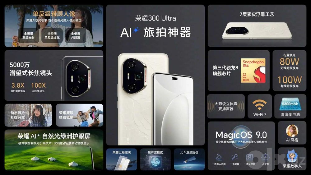 Honor 300 MAGICOS