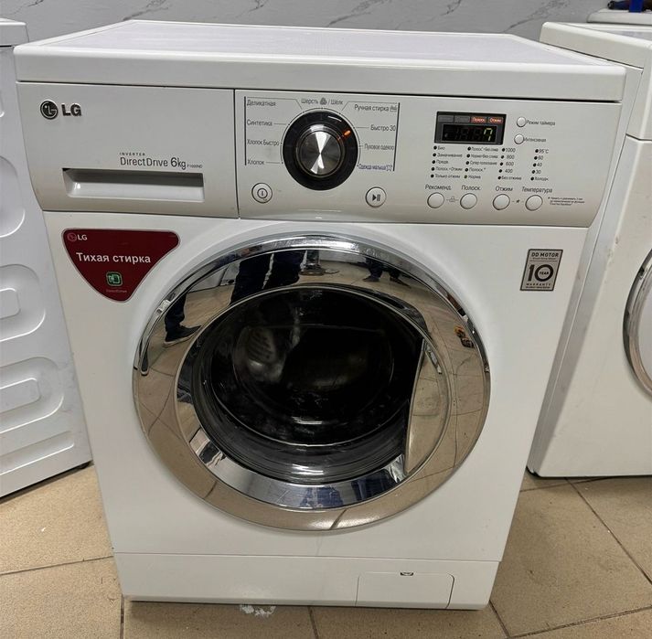 Стиральная машина