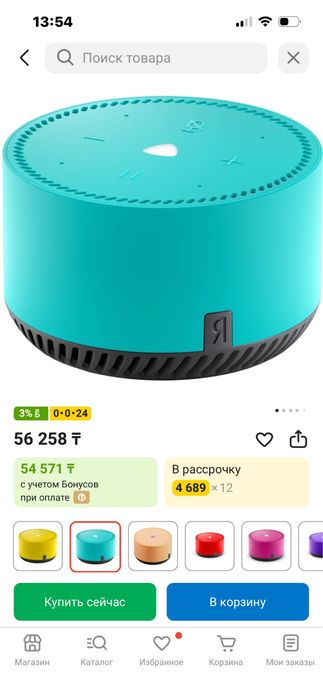 Яндекс станция yndx-00025