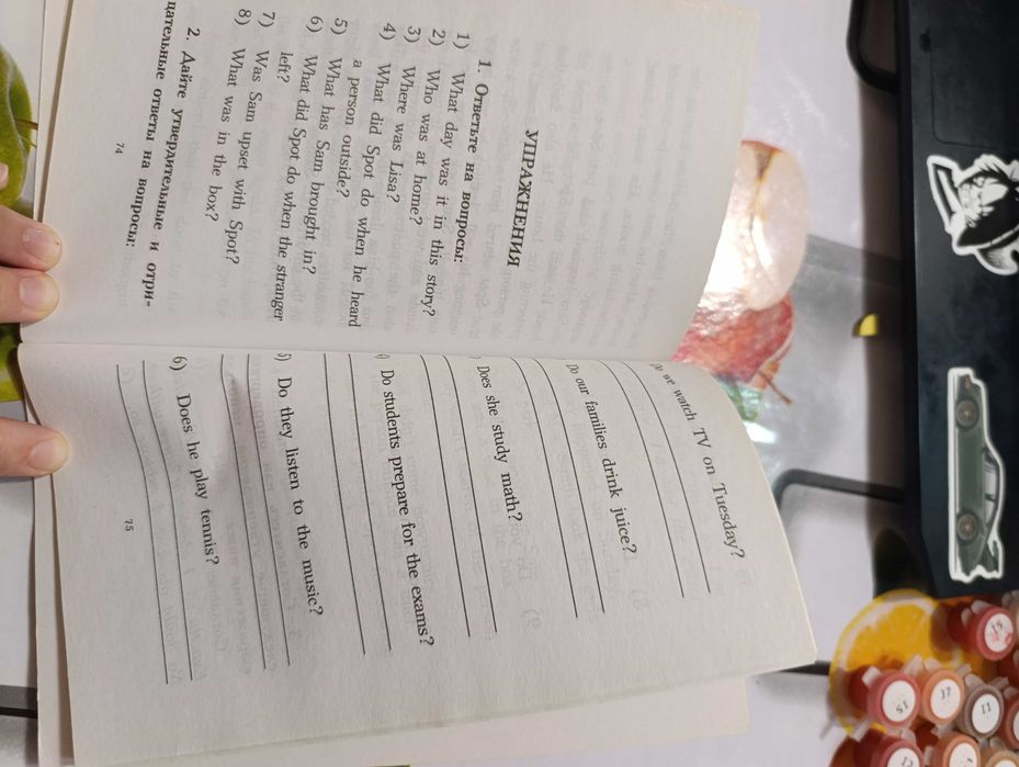 "Котенок пушистик"О.В. Миронова. Книга для изучения английского.