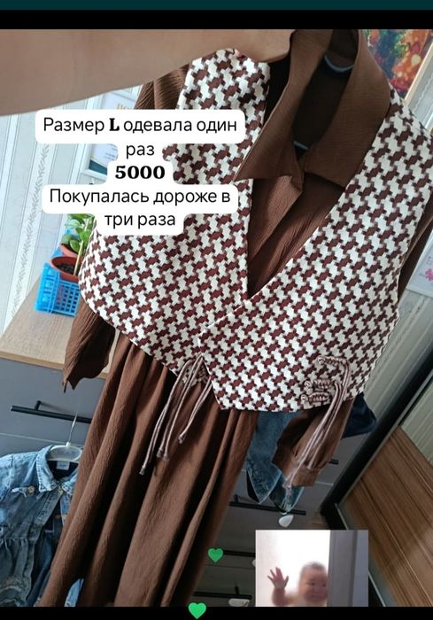 Платье цены разные