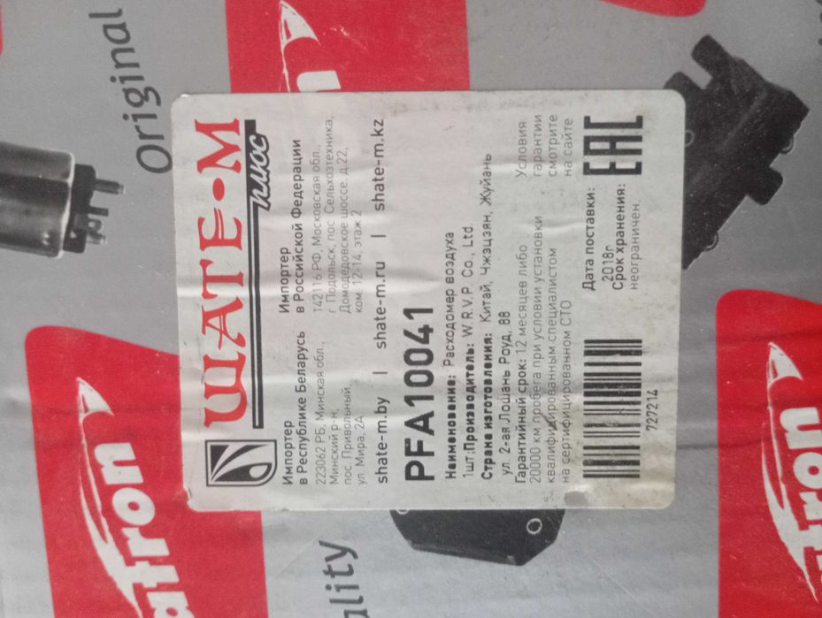 Дмрв мерседес двигатель 104