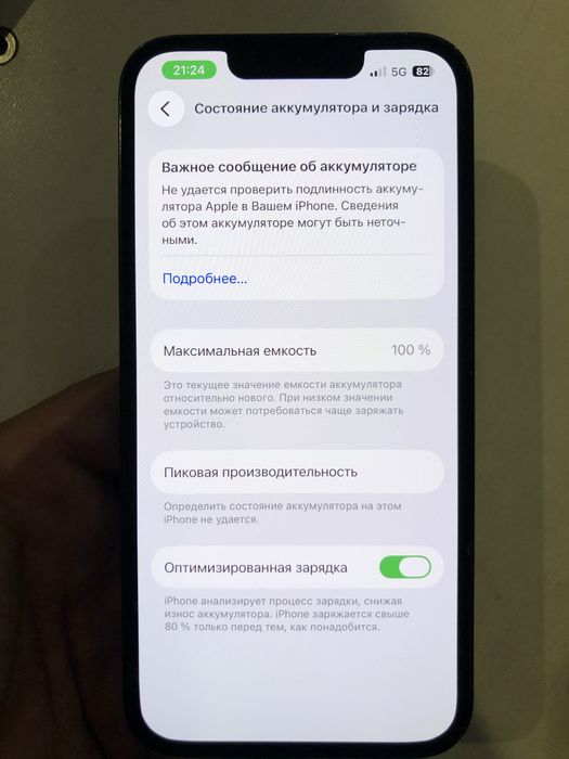 iPhone 13, Green, 128 GB