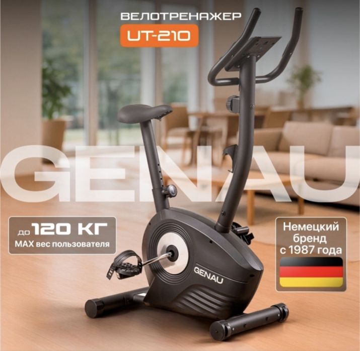 Велотренажер GENAU