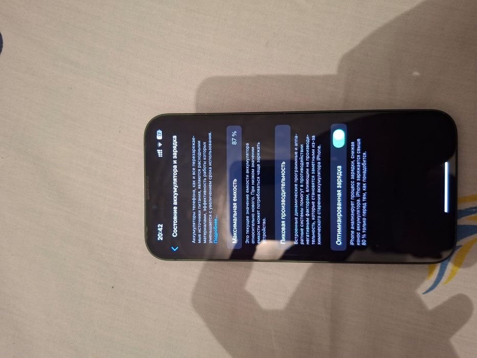 Iphone 13 жағдайы жақсы ремонт кормеген каропкасы зарядкасымен