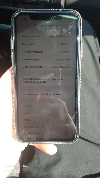 Iphone 11 128gb