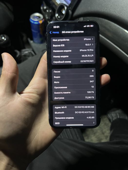 Iphone 13pro 128 %84