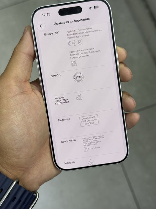 IPHONE 17 PRO EAC  256гб