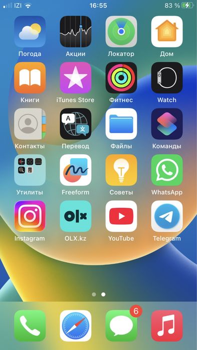 Айфон se 2020 64 гб