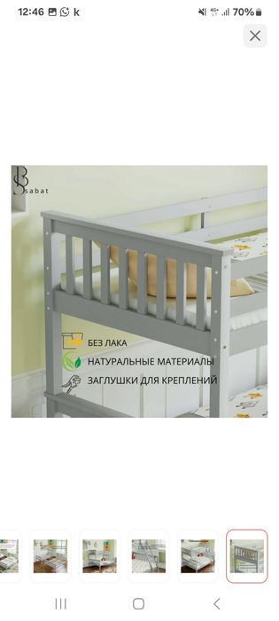 Кровать двухъярусная, белая, дерево.