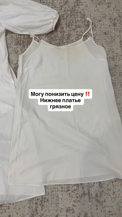Есть старые и 1-2 ношенные одежды