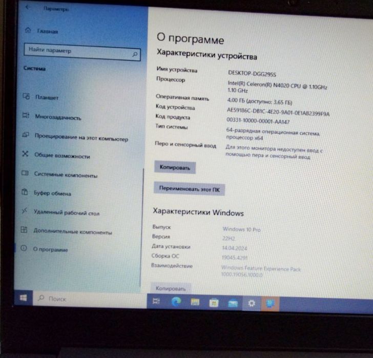 Ноутбук Lenovo Idea Pad3 15IGL05/ 15.6"