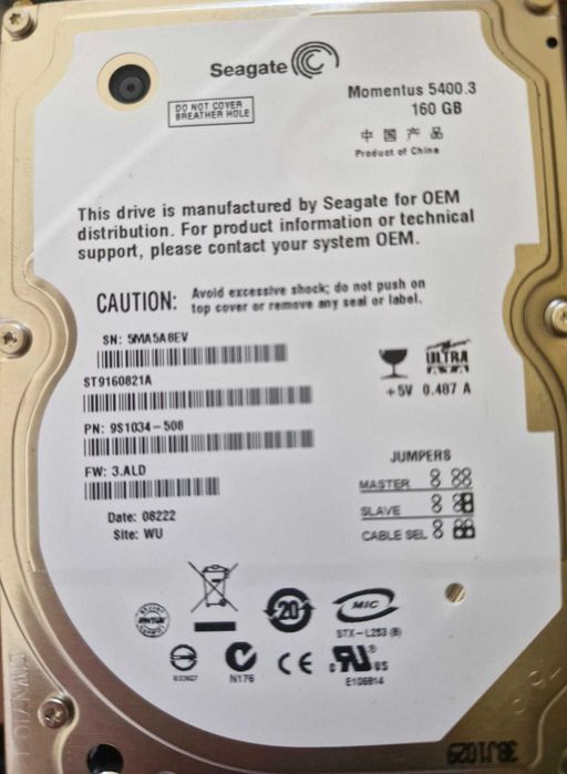 Rack extern cu HDD Seagate 160 GB