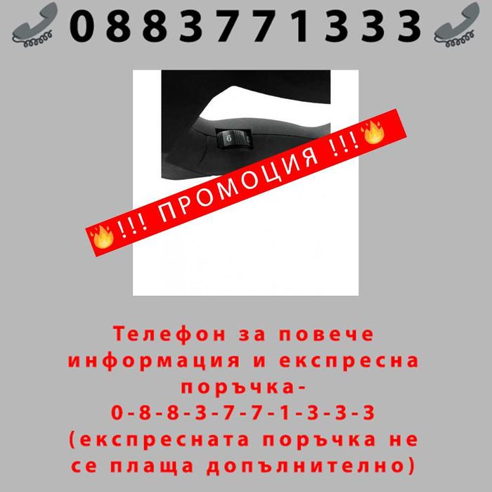 НЕМСКИ Строителен миксер STAHLMAYER 2400W , бъркалка + ЛЕД ФЕНЕР