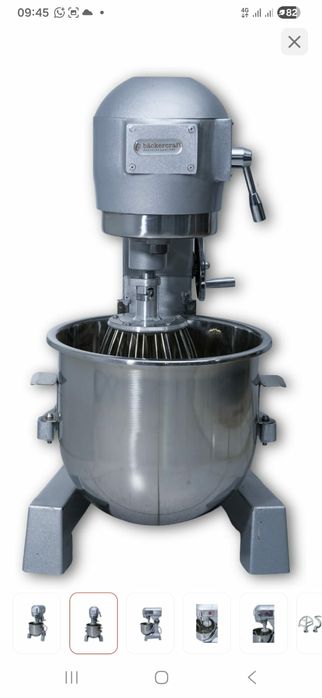 Миксер кондитерский  20л.