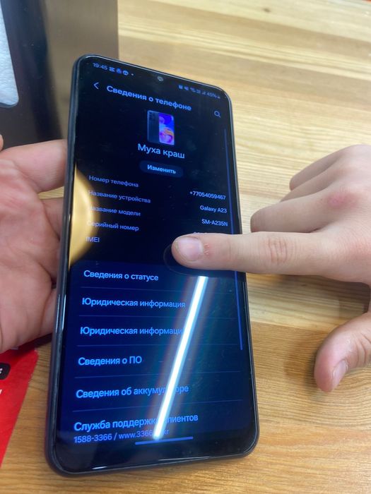 Samsung galaxy a23