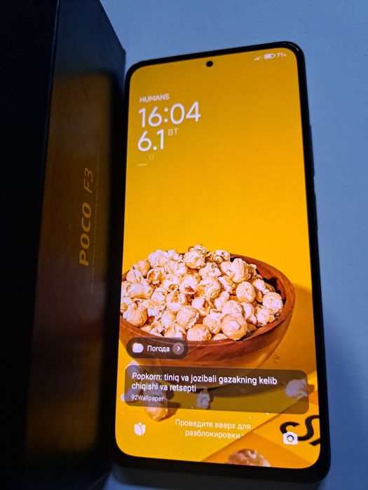 Poco f3  5G.  Поко