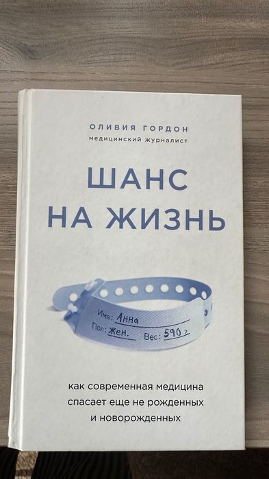 Продам книги Алматы