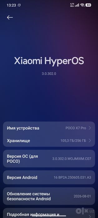 Poco x7 pro 256/8+8