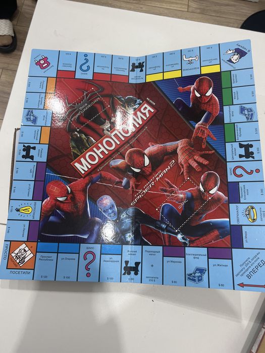 Продам монополию