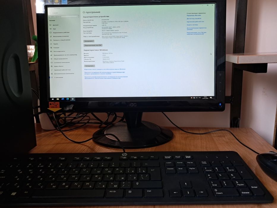 Компьютер на Core i3
