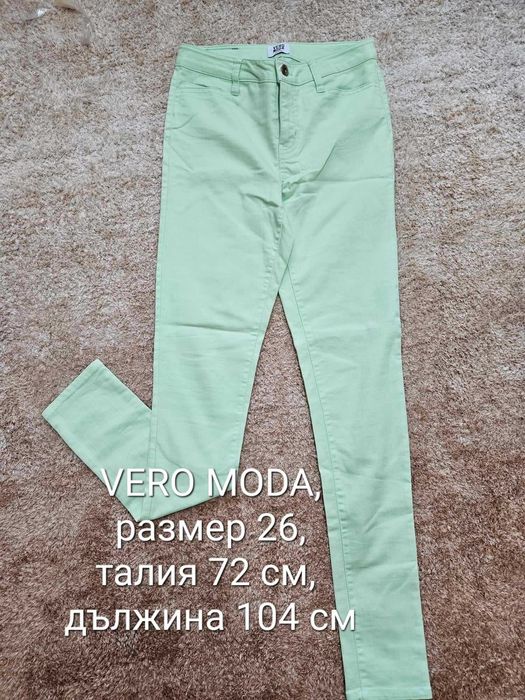 РАЗПРОДАЖБА Дамски дънки, размер 34 и 36