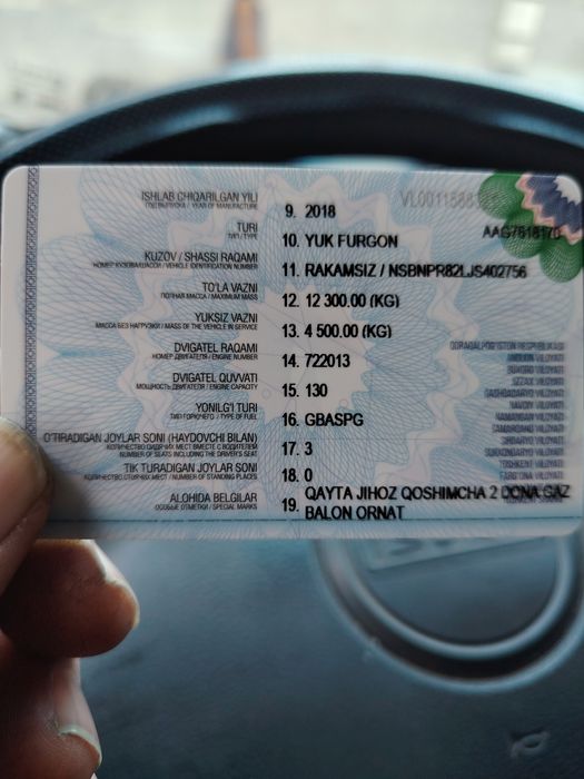 2018 йил ИСУЗУ сотилади прабеги 600 миг