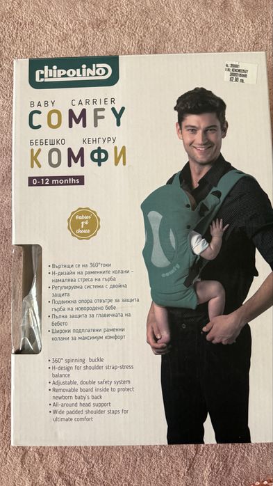 Кенгуру Chipolino