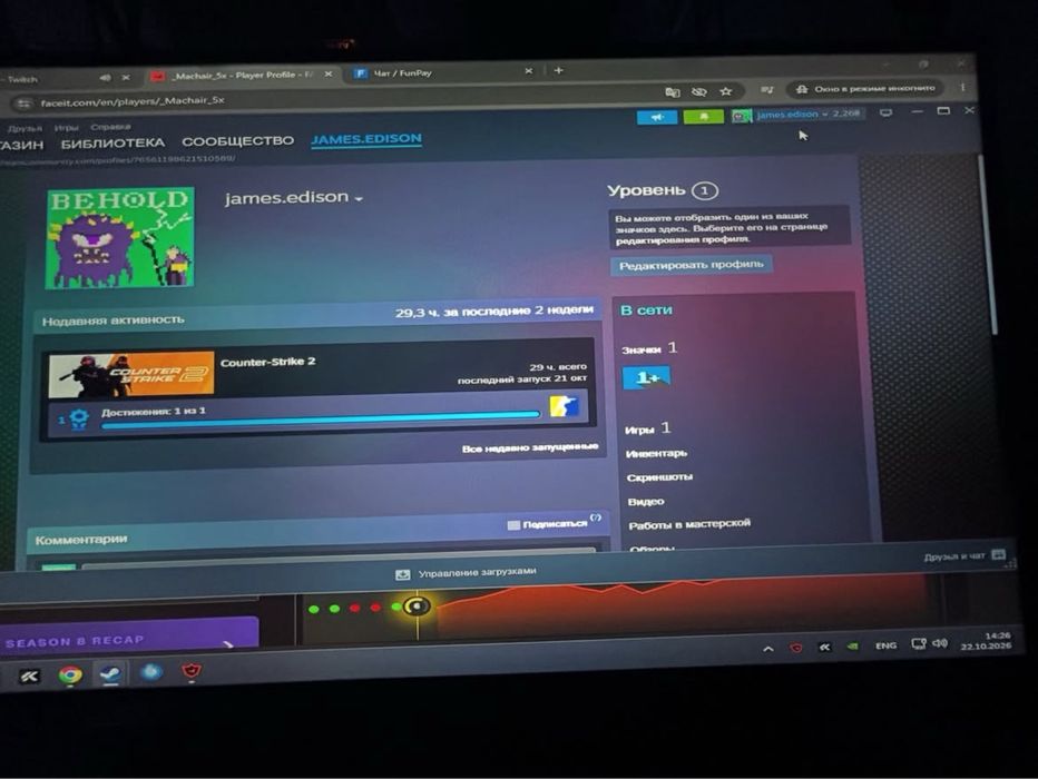 Faceit аккаунт сатылады