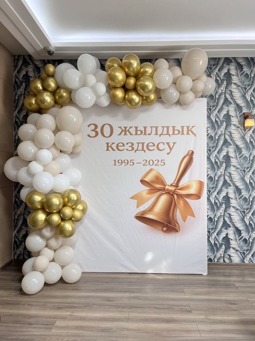 Оформление шарами в Актау