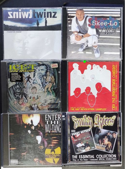 Eminem, 2 Pac, 50 Cent, Lil Wayne, Twista, Jay-Z, LL Cool J и още ...