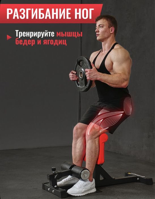 срочно продам тренажер для приседаний