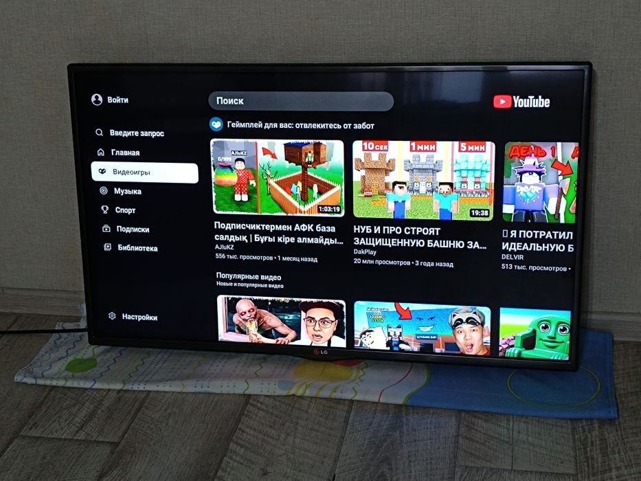 Телевизор смарт, LG 107 см. Smart TV