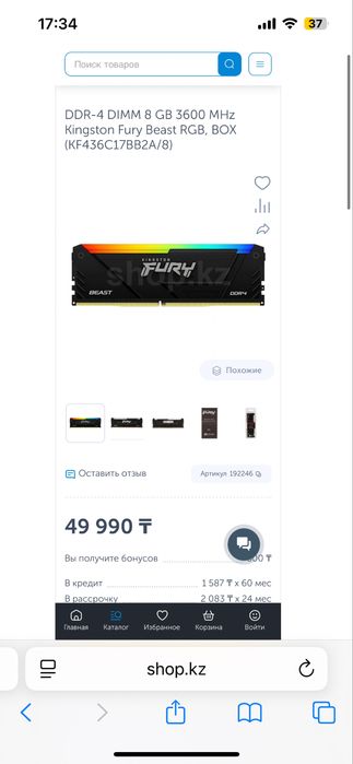 Оперативная память 32гб,32gb ,ОЗУ 16гб
