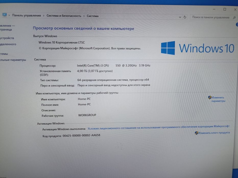Продам компьютер