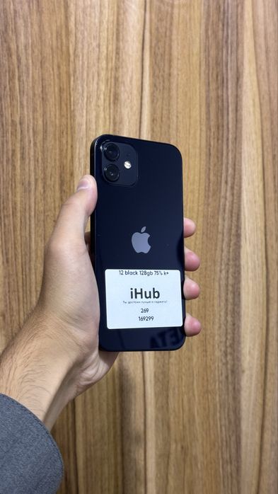 Iphone 12 Blue  128 Gb