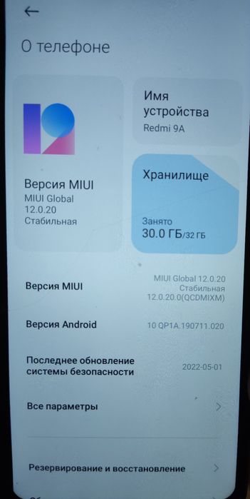 Мобильный телефон Redmi А9