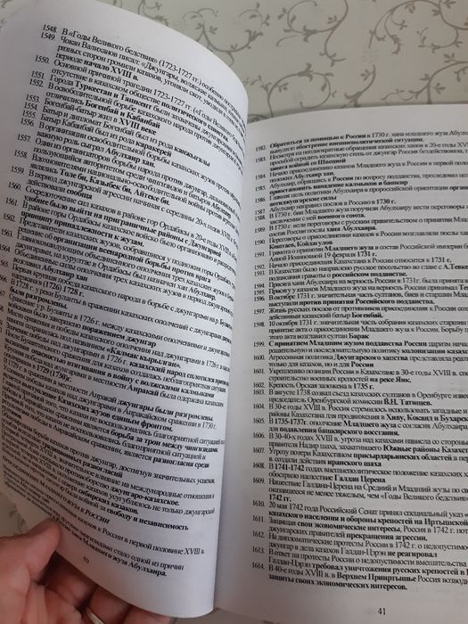 Книги для подготовки к ЕНТ