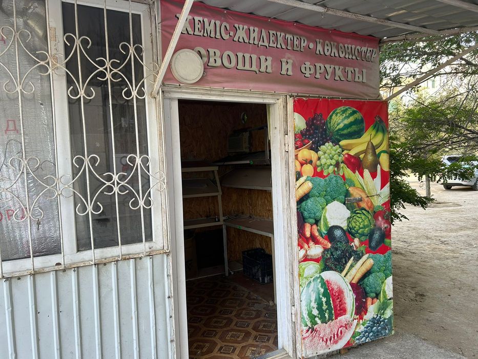 Для продовольствие овощи, Будка
