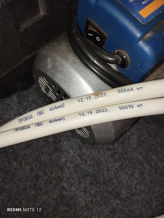 Кабель ПВС 4х4мм*2