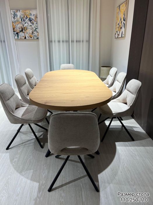 Столы и стуля . Стол отырғаш