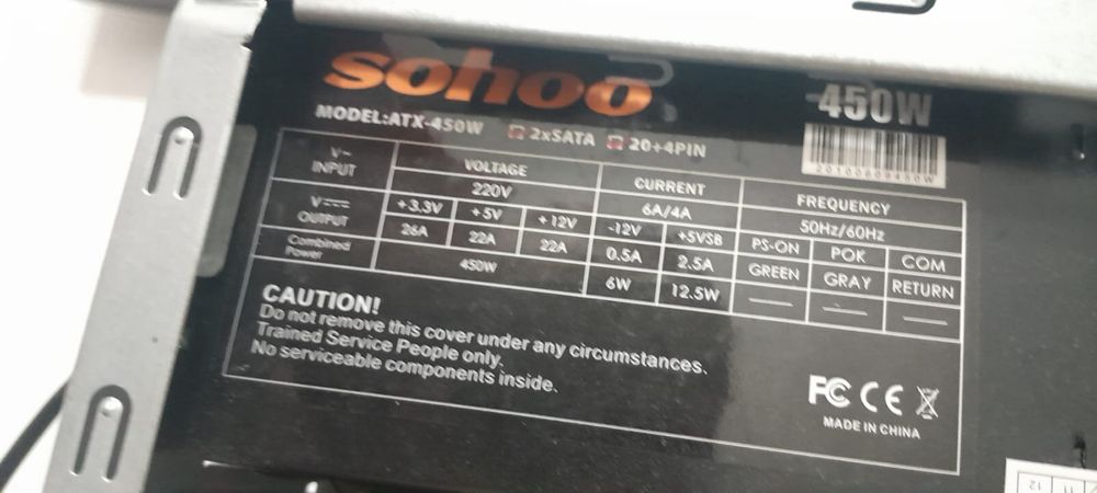 Системный блок