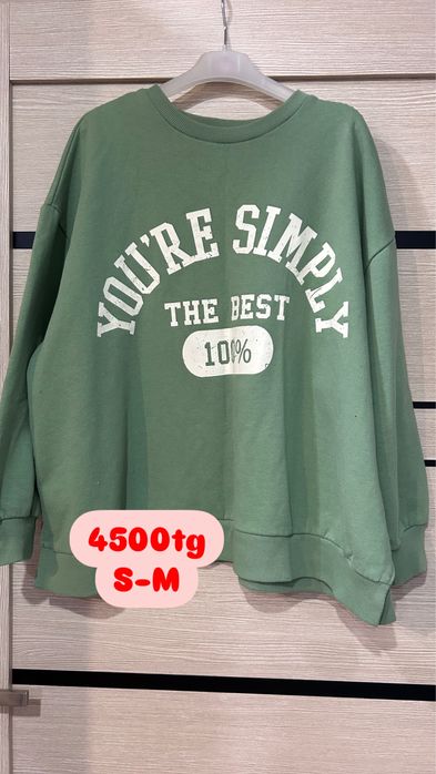 Разгрузка гардероба