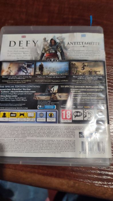 Assassin's creed Black Flag