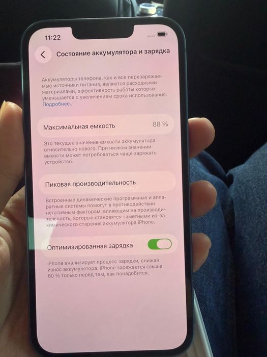 Продам Iphone 13 128гб