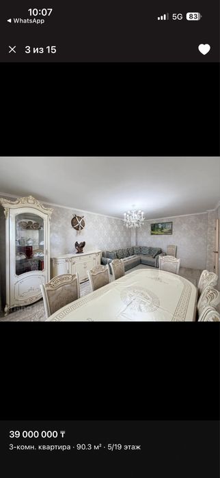 Продается вся мебель