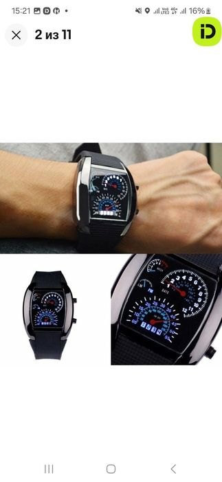 Часы мужские наручные