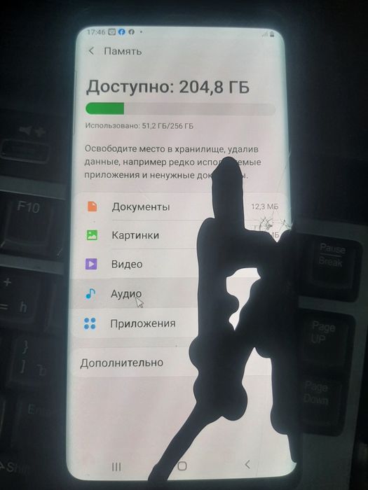 Подам s9plus проблемы с тачем