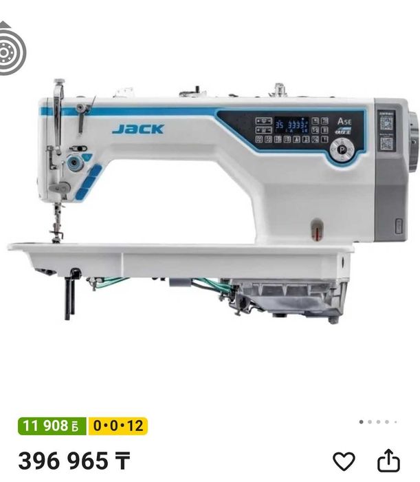 Jack JK-A5E-A швейная машина